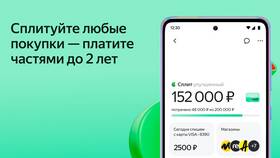 Как подключить улучшенный сплит на Яндекс Маркете в ОБИ