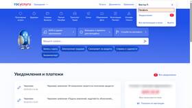 Как подтвердить телефон МТС через Госуслуги в ОБИ