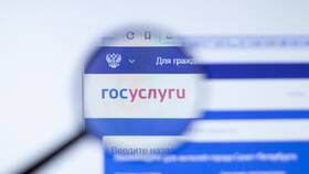Как подтвердить учетную запись на Госуслугах в ОБИ