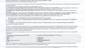 Как получить деньги за оформление карты ВТБ в ОБИ