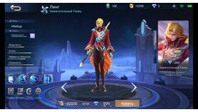 Как получить героя в Mobile Legends в ОБИ