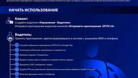 Как получить карту АЗС Газпромнефть бесплатно в ОБИ