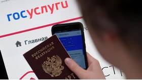 Как получить материнский капитал через Госуслуги в ОБИ