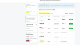 Как получить полис после оформления ОСАГО онлайн в ОБИ