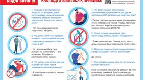Как получить справку о вакцинации от кори через Госуслуги в ОБИ