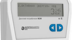 Как пользоваться пультом от счетчика электроэнергии в ОБИ