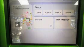 Как пополнить карту Сбербанка без карты через банкомат в ОБИ