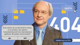 Как посмотреть недавно просмотренные объявления на Авито в ОБИ