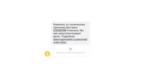 Как потратить бонусы 