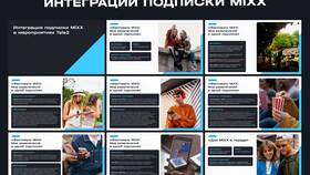 Как правильно делить скидки в ОБИ