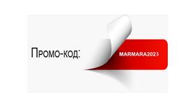 Как правильно использовать промокоды