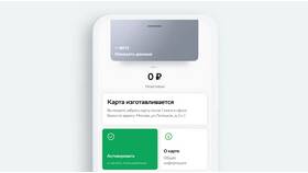 Как привязать карту Сбербанка в ОБИ