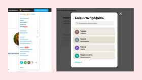 Как продать деньги на Авито в ОБИ