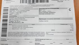 Как проходит отправка посылки через СДЭК в ОБИ