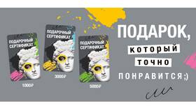 Как проверить баланс подарочной карты Азбука Вкуса в ОБИ