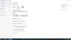 Как проверить и управлять интернет-трафиком на Tele2 в ОБИ