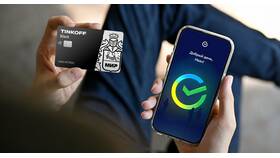 Как проверить номер карты Тинькофф в ОБИ