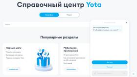 Как проверить остаток интернет-трафика на Yota в ОБИ