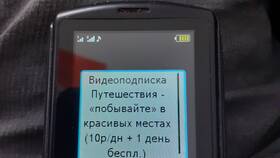 Как проверить подключенные услуги на Теле2 в ОБИ