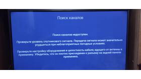 Как проверить уровень сигнала на Триколор ТВ в ОБИ