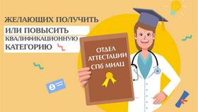 Как проводится аттестационная комиссия в ОБИ