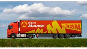 Как работает Яндекс Маркет в праздничные дни в ОБИ