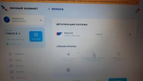 Как работать с иконками на Триколор ТВ в ОБИ