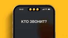 Как сделать неизвестный номер на Теле2 в ОБИ