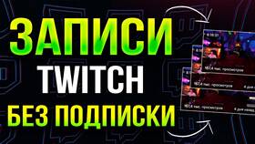 Как смотреть контент без подписки в ОБИ