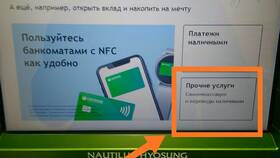 Как снять наличные с карты Каспи Банка в ОБИ