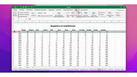 Как сохранить документ в Excel в ОБИ