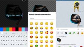 Как создать стикеры для Telegram самостоятельно в ОБИ