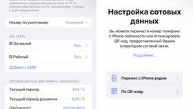 Как создать виртуальную карту на iPhone в ОБИ