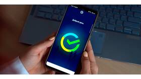 Как установить СберБанк на iPhone в 2025 году в ОБИ