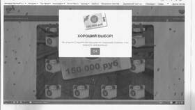 Как узнать количество баллов на карте Пятерочки в ОБИ