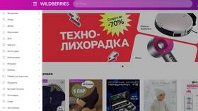 Как узнать комиссию Wildberries за товар в ОБИ