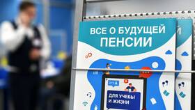 Как узнать размер будущей пенсии по пенсионным баллам в ОБИ