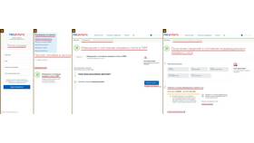 Как узнать свои пенсионные накопления в ПФР в ОБИ