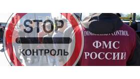 Как узнать запрет на въезд гражданину Таджикистана в ОБИ