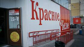 Как заблокировать карту Дикси в ОБИ