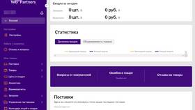 Как заблокировать продавца на Wildberries в ОБИ