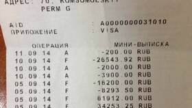 Как заказать выписку в ВТБ в ОБИ