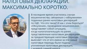 Какие документы нужны для налоговой декларации в ОБИ