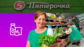 Куда писать жалобу на магазин «Пятерочка»? в ОБИ