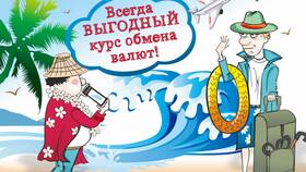 Курс доллара в Сбербанке: актуальные условия покупки в ОБИ
