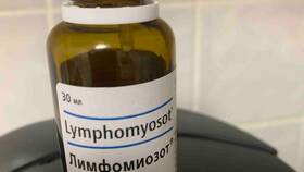 Лимфомиозот: инструкция по применению и отзывы в ОБИ