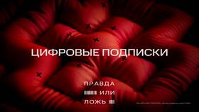 МТС Налегке: что за тариф в ОБИ