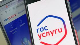 На сколько блокируют Госуслуги при неверном пароле в ОБИ