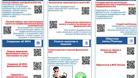 Налоги для ФЛ: для чего нужны чеки в ОБИ