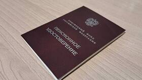 Отмена пенсионной реформы: последние изменения в ОБИ